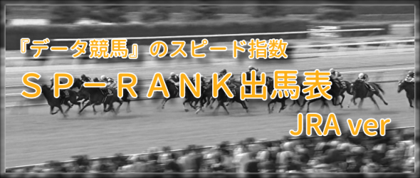 sprank590