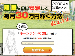 小倉サマージャンプ データまとめ 予想 データ競馬予想 激走 データ競馬 Plus