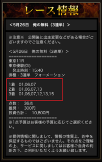 ore526_convert_20190608073130