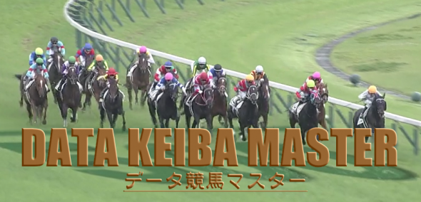 大阪杯 過去10年データ傾向 消去法 データ競馬予想 激走 データ競馬 Plus 大阪杯 過去10年データ傾向 消去法 データ競馬予想 激走 データ競馬 Plus