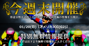 無題_convert_20190118075455