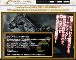 データ競馬馬柱 15秋華賞 データ競馬馬柱 15秋華賞