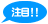 text015_09