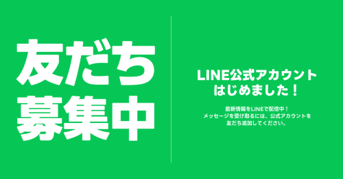 LINE