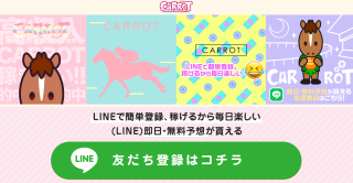 ■≪新LINE予想≫また来た！菊花賞７人気推しボルドグフーシュ■