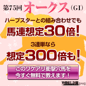 ¥ï¡¼¥ë¥É¡§¥ª¡¼¥¯¥¹280-280
