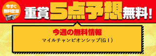 タイトルなし