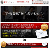 tora_convert_20130402104319