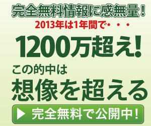 300×250