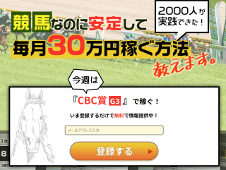 Cbc賞の予想 買いデータ データ消去法まとめ Cbc賞の予想 買いデータ データ消去法まとめ