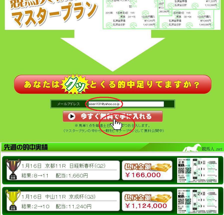 keibabito