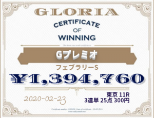 glofe223_convert_20200224131413