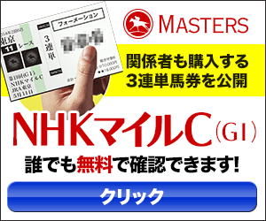�ޥ���������NHK�ޥ���C300_250