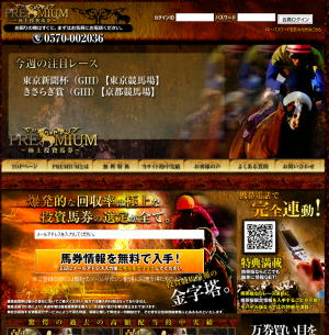 pre_convert_20130201100042