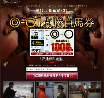 cye_convert_20121009130831