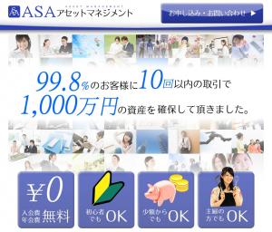 as_convert_20131129143535