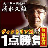 チェックメイト:ヴィクトリア200x200
