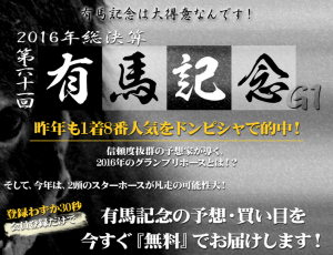 無題_convert_20161223112103