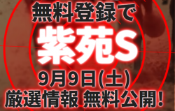 無題_convert_20170907075905