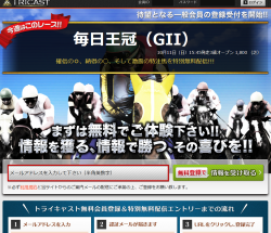 無題_convert_20151009081418