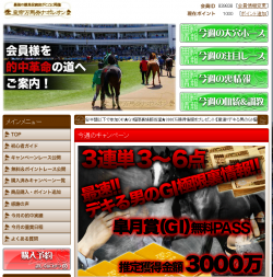 無題_convert_20150418071434