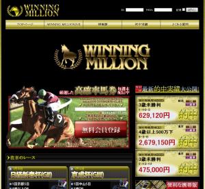 winning_convert_20120111161137