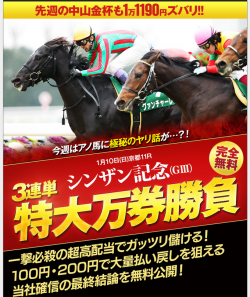 無題_convert_20160107084207