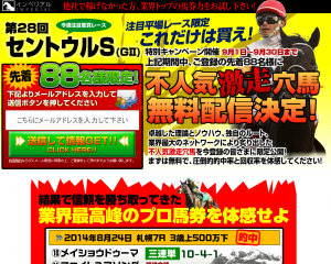 無題_convert_20140914074037