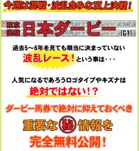 da_convert_20130520082303