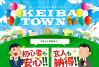 無題_convert_20161026100849