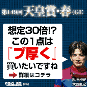 ¥ï¡¼¥ë¥É¡§Å·¹Ä¾Þ½Õ280-280