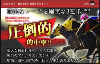 jra_convert_20131018145411