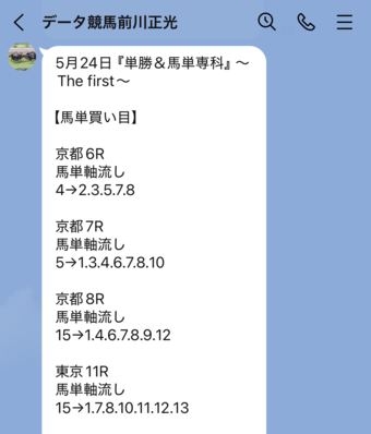 line6-340