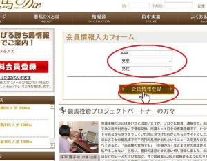 dx2_convert_20100818142056
