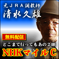 チェックメイト：NHKマイルＣ200x200