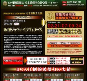 boxhjf_convert_20111208175410