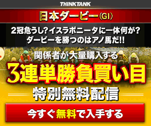 ���󥯥��󥯡����ܥ����ӡ�300-250