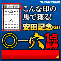 ���󥯥��󥯡����ĵ�ǰ200_200