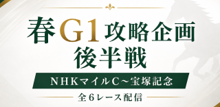 springg1sb320