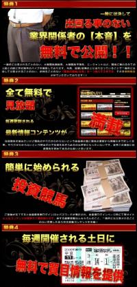 urabaken_convert_20120717080943
