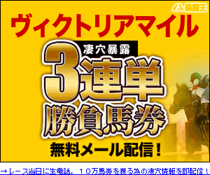 ˽Ϫ²¦¡§¥ô¥£¥¯¥È¥ê¥¢300_250