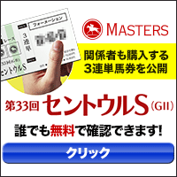 ¥Þ¥¹¥¿¡¼¥º¡§¥»¥ó¥È¥¦¥ë£Ó200_200