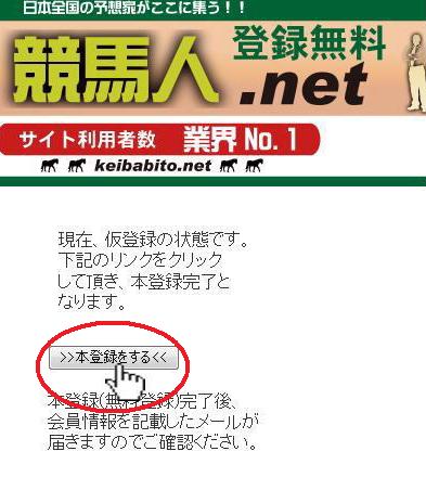 keibabito2