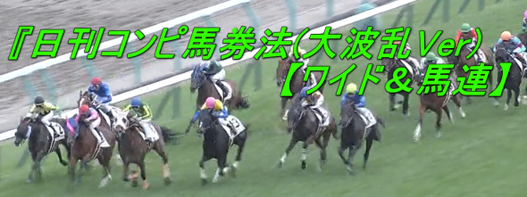 ラジオnikkei賞 過去10年データ傾向 消去法 データ競馬予想 激走 データ競馬 Plus ラジオnikkei賞 過去10年データ傾向 消去法 データ競馬予想 激走 データ競馬 Plus