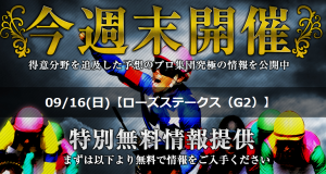 無題_convert_20180912074748