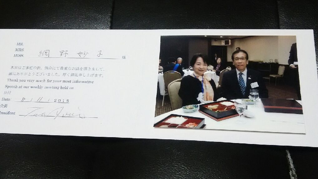 明治記念館 花ごころ