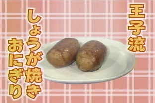 味楽る ミミカ みらくるな おまつり てけと な日記
