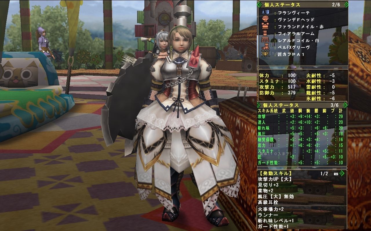 ランス用業物 ２装備 攻撃力up 大 見切り ３ 火事場 ２ 高級耳栓 業物 ２ 風圧 大 無効 ランナー 匠 ガード性能 １ まふもふもこもこ彡 W ミ Mhf