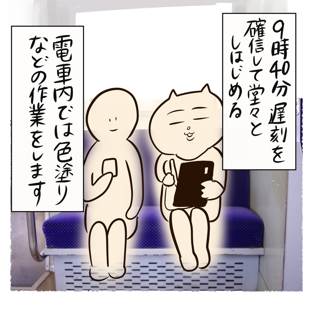 テレビ局で働きながら月100ページ漫画を描く秘訣① : テレビマン漫画家 真船佳奈のトラブルDays Powered By ライブドアブログ