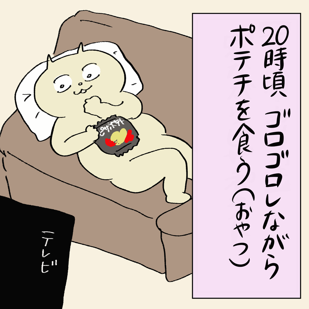 テレビ局で働きながら月100ページ漫画を描く秘訣 テレビマン漫画家 真船佳奈のトラブルdays